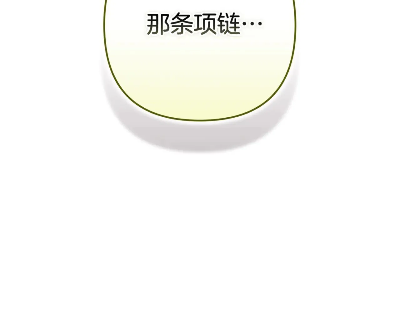 第95话 似乎是不错的选择245