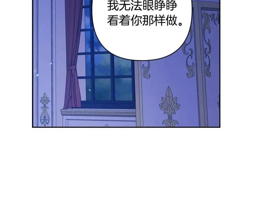 第87话 比你想象中更爱你18