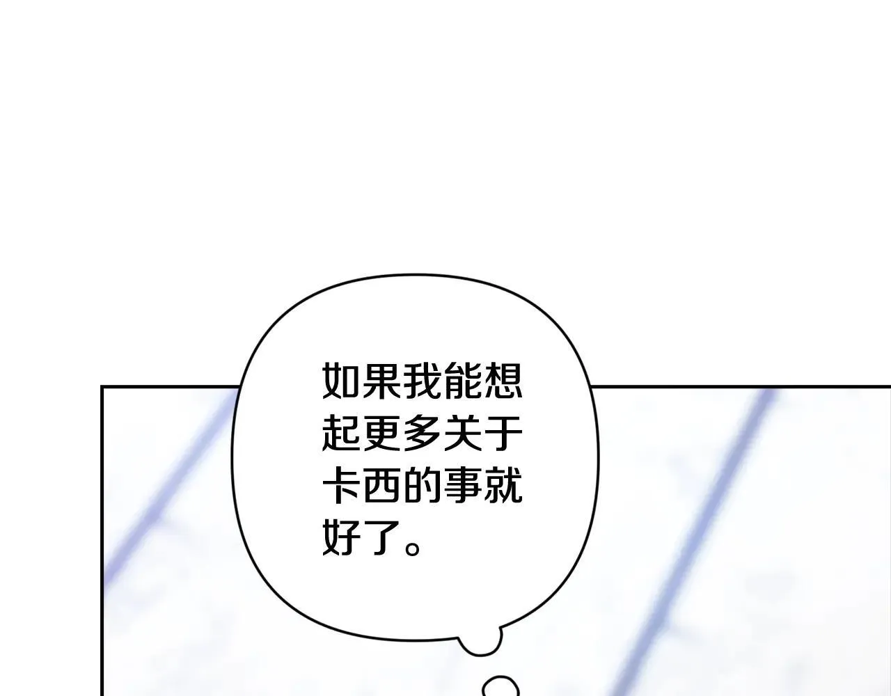 第94话 只希望…你能够幸福134