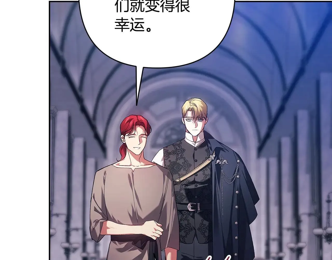 第96话 也许是将来…？255