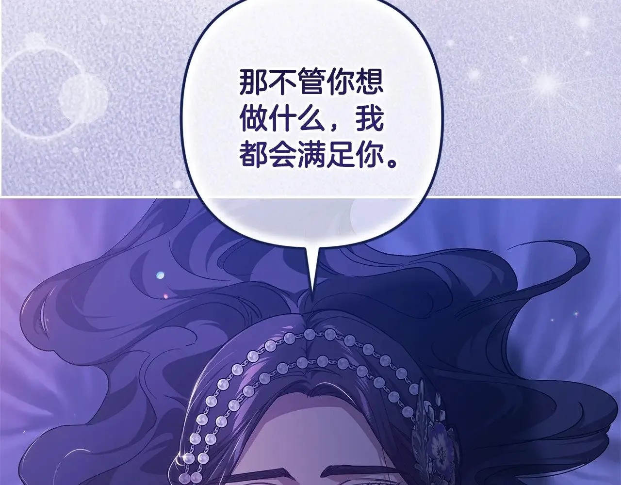 第86话 今天你不要走了191