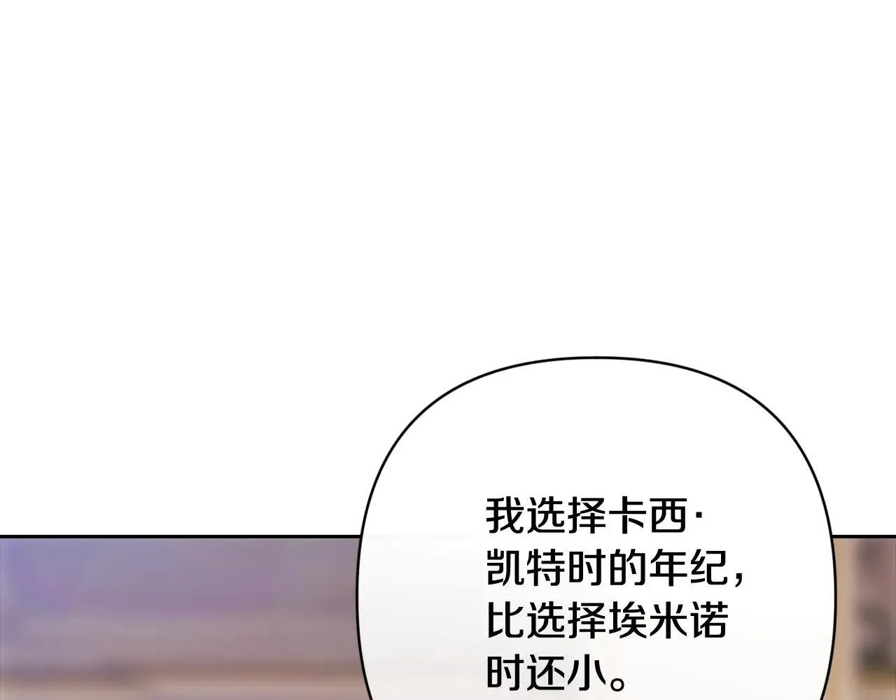 第94话 只希望…你能够幸福124