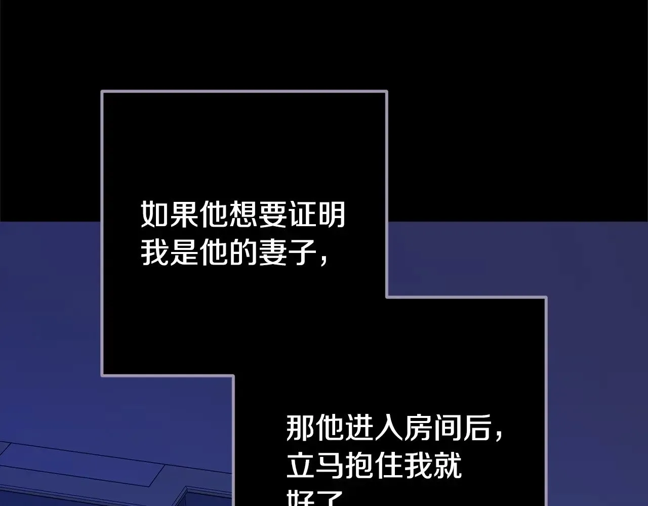 第86话 今天你不要走了177