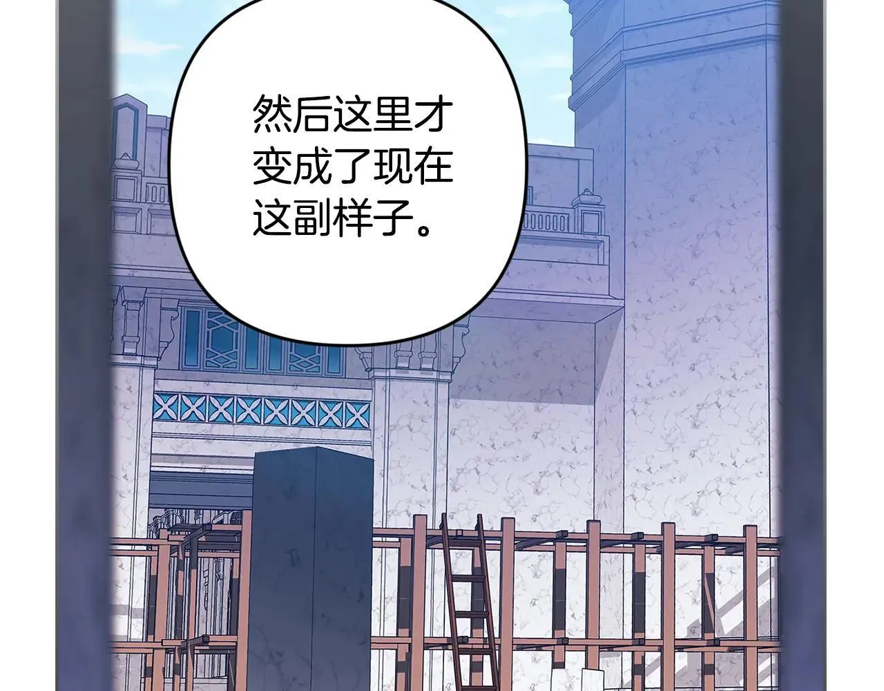 第96话 也许是将来…？167