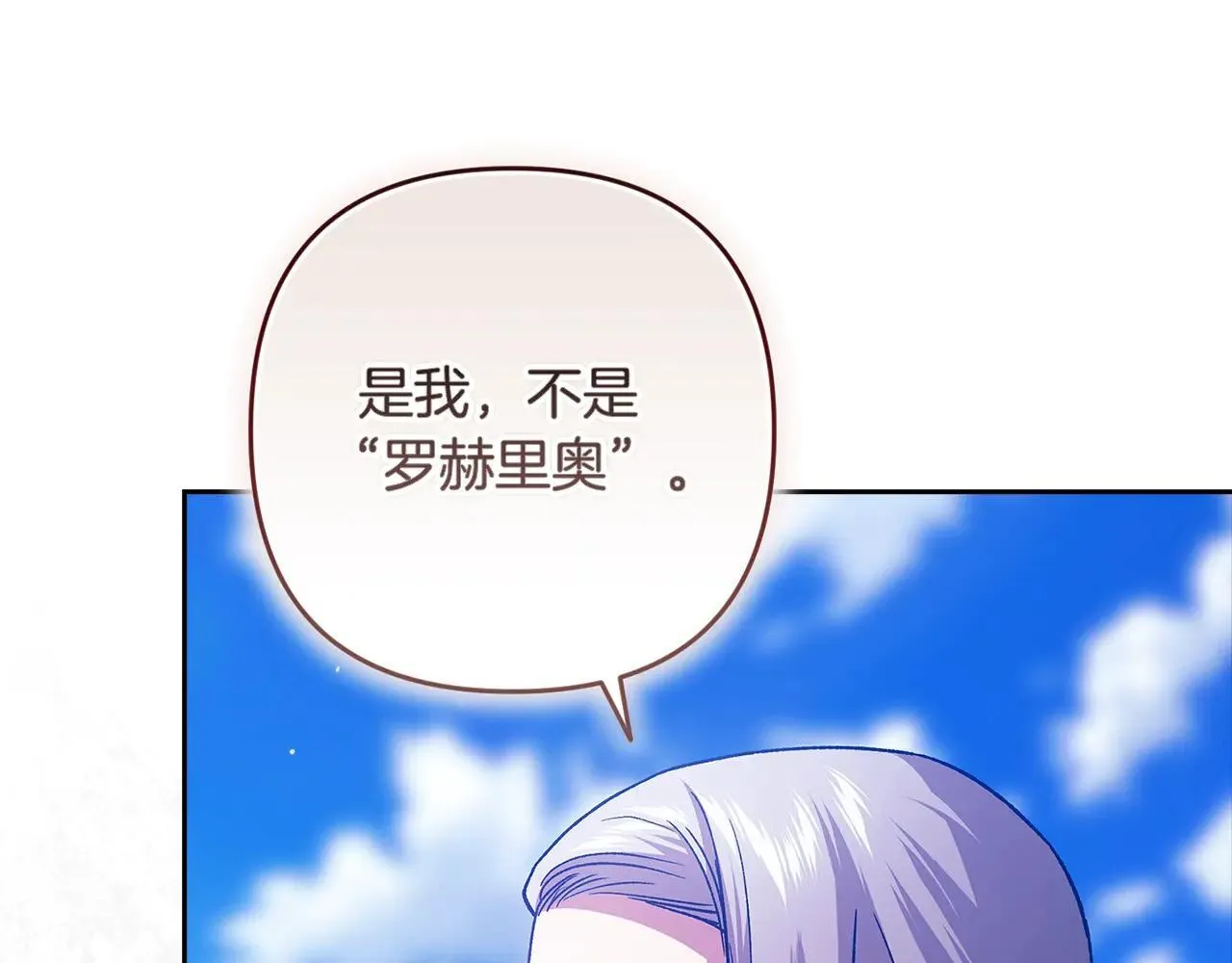 第95话 似乎是不错的选择170