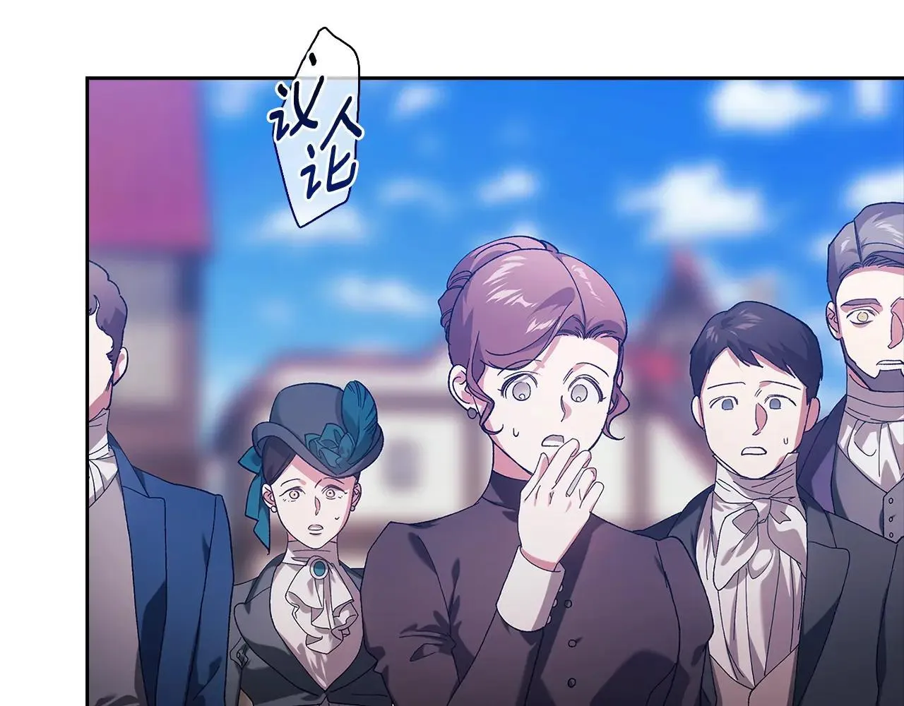 第96话 也许是将来…？97