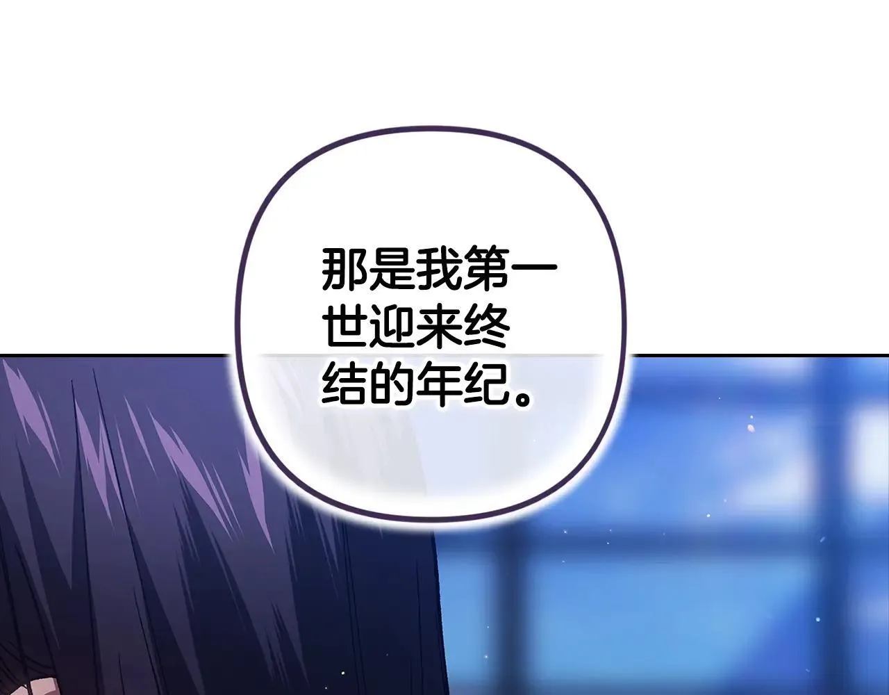 第94话 只希望…你能够幸福170