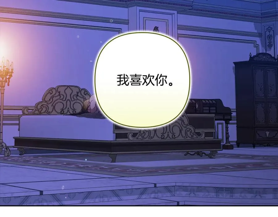 第87话 比你想象中更爱你110