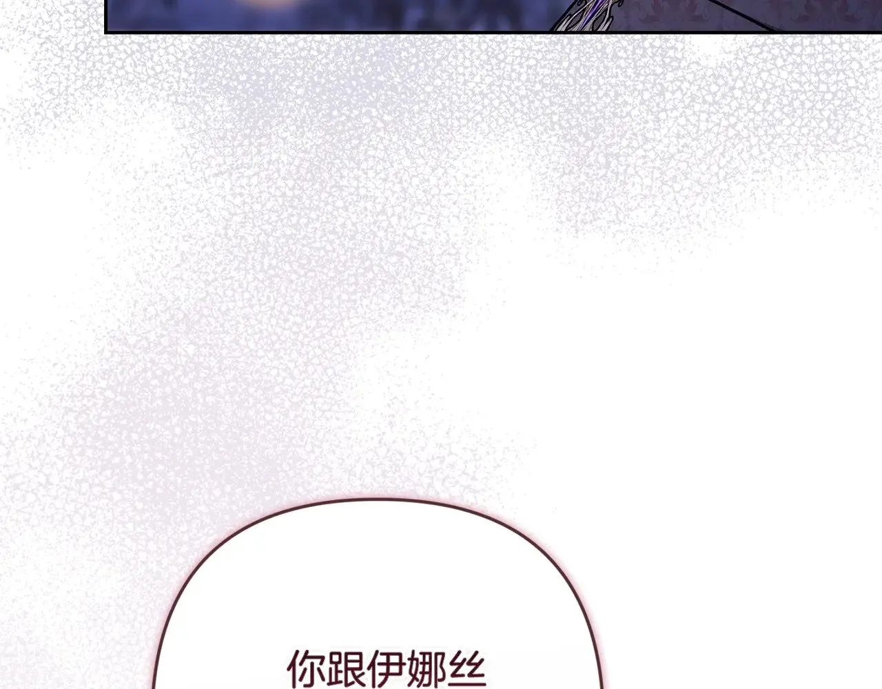 第二季完结话6