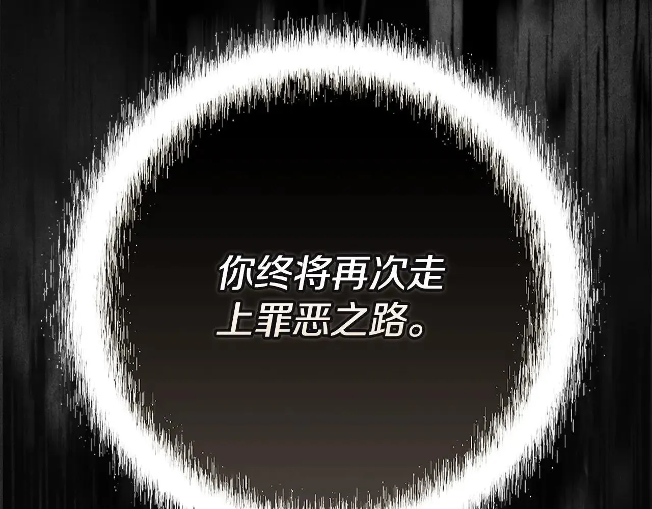 第95话 似乎是不错的选择95