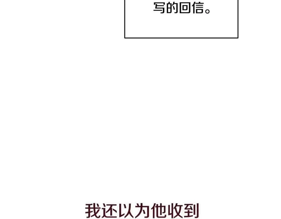 第89话 拥抱你，就拥有了一切19