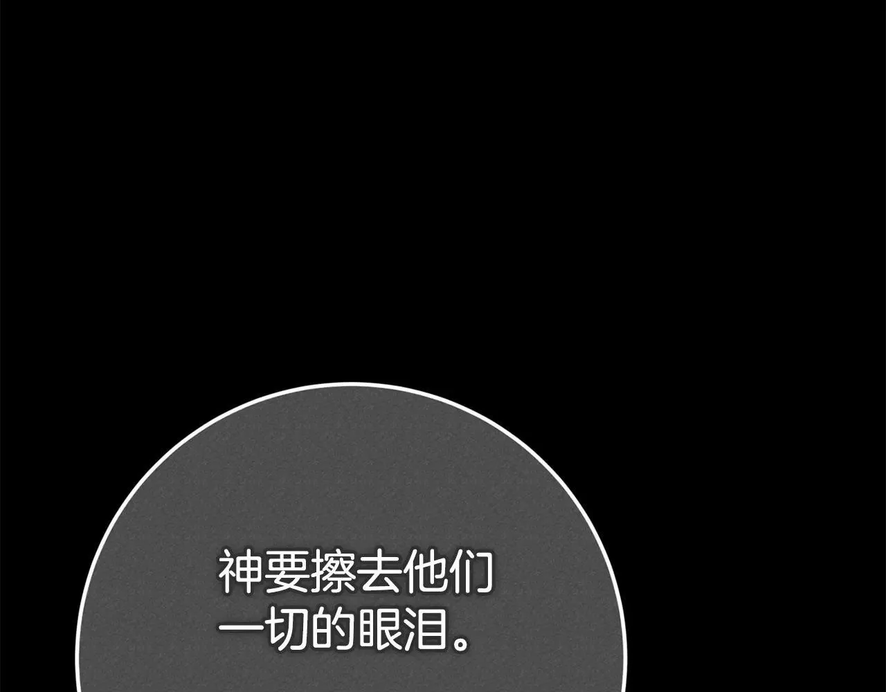 第95话 似乎是不错的选择288