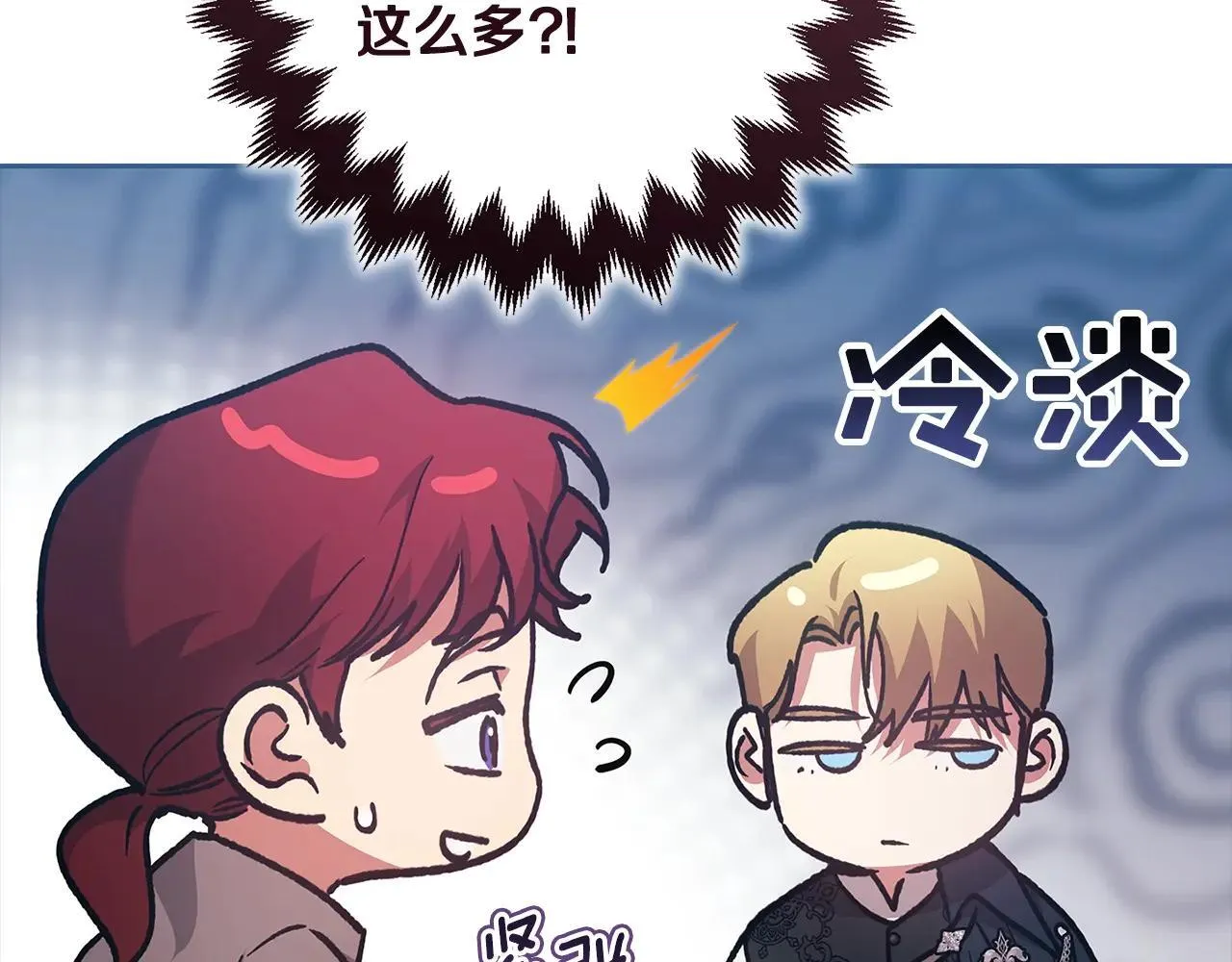 第96话 也许是将来…？272