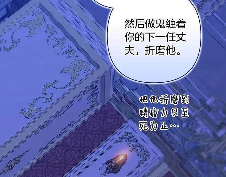 第87话 比你想象中更爱你89