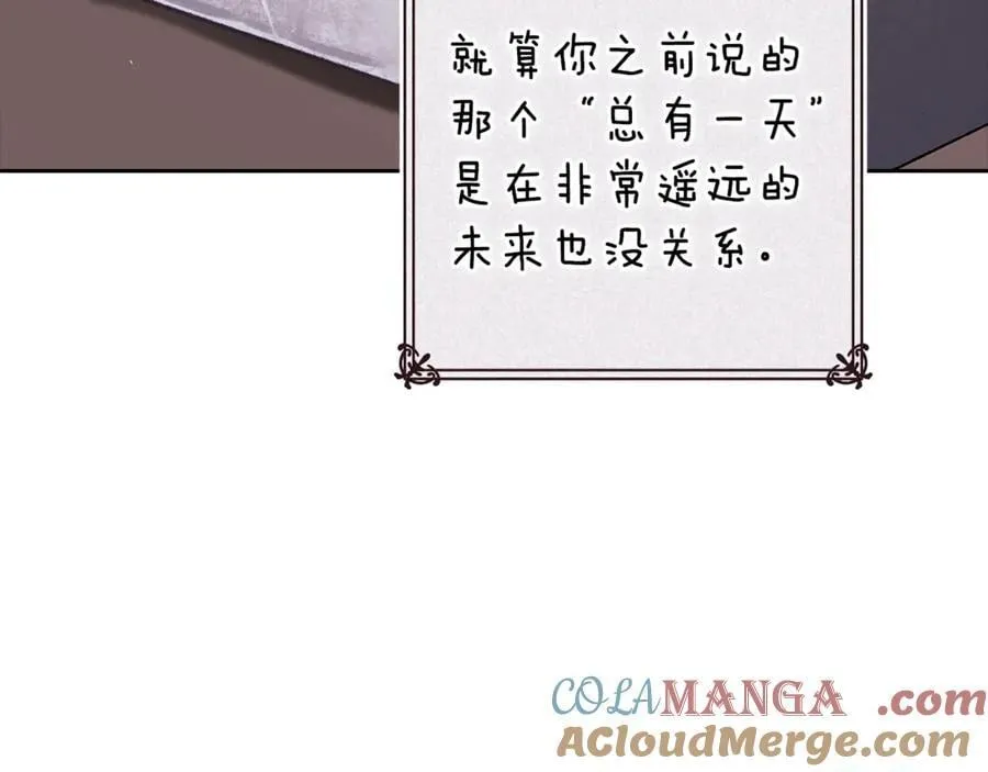 第90话 我等你，我爱你4