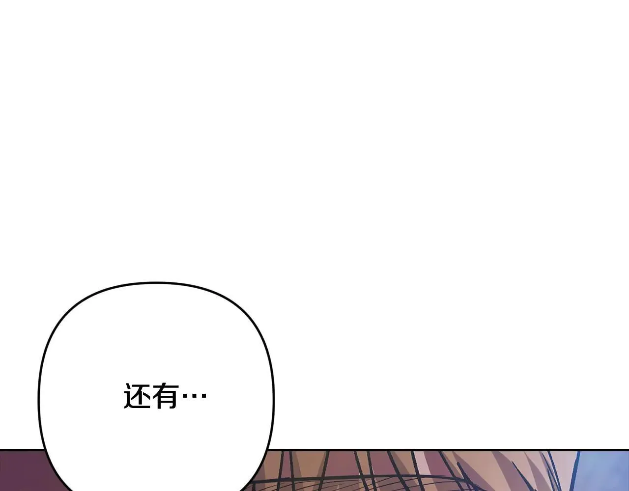 第96话 也许是将来…？194