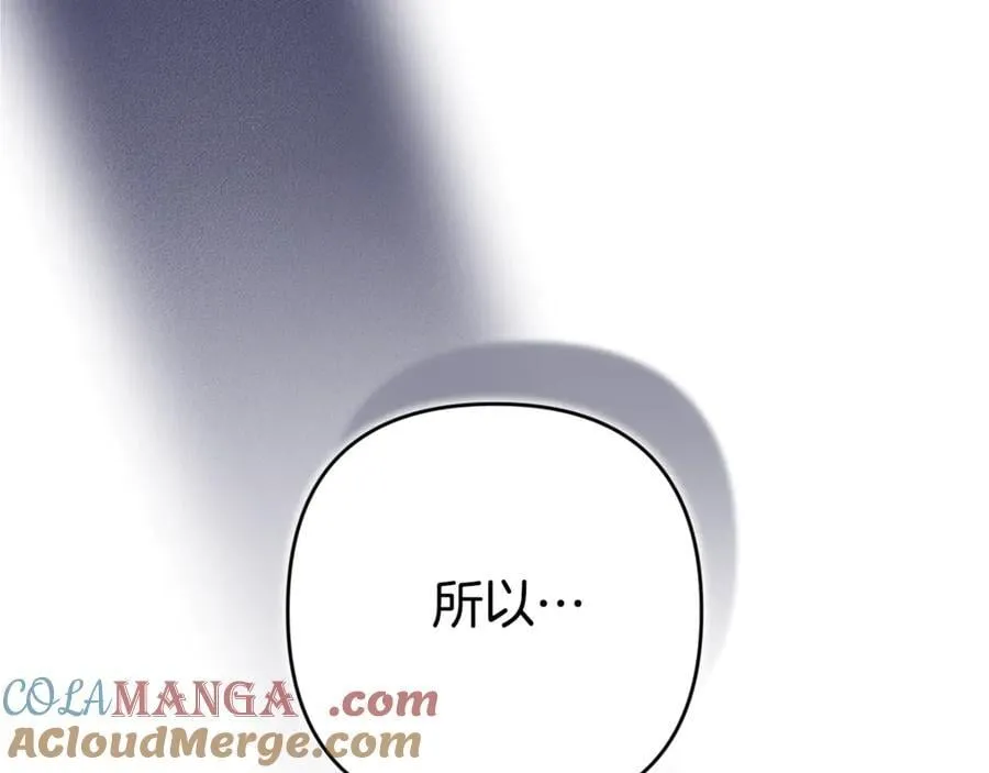 第87话 比你想象中更爱你148