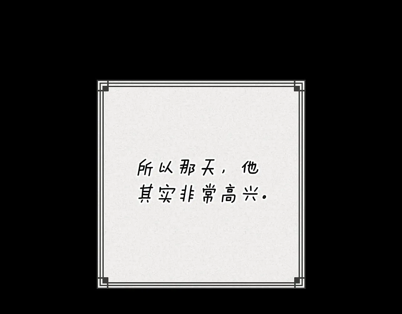 93话 伊娜丝，求你别哭219