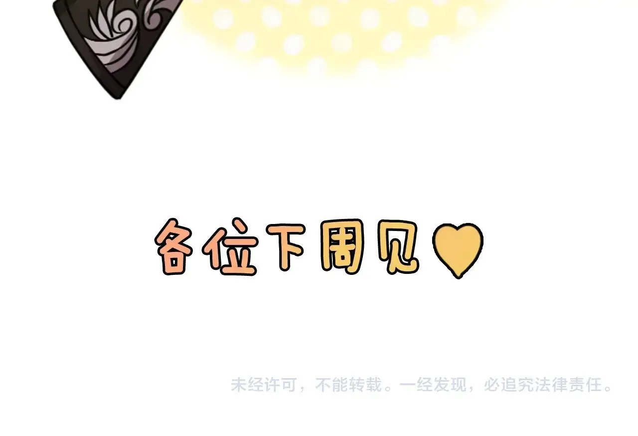 剧场六：共同出游35