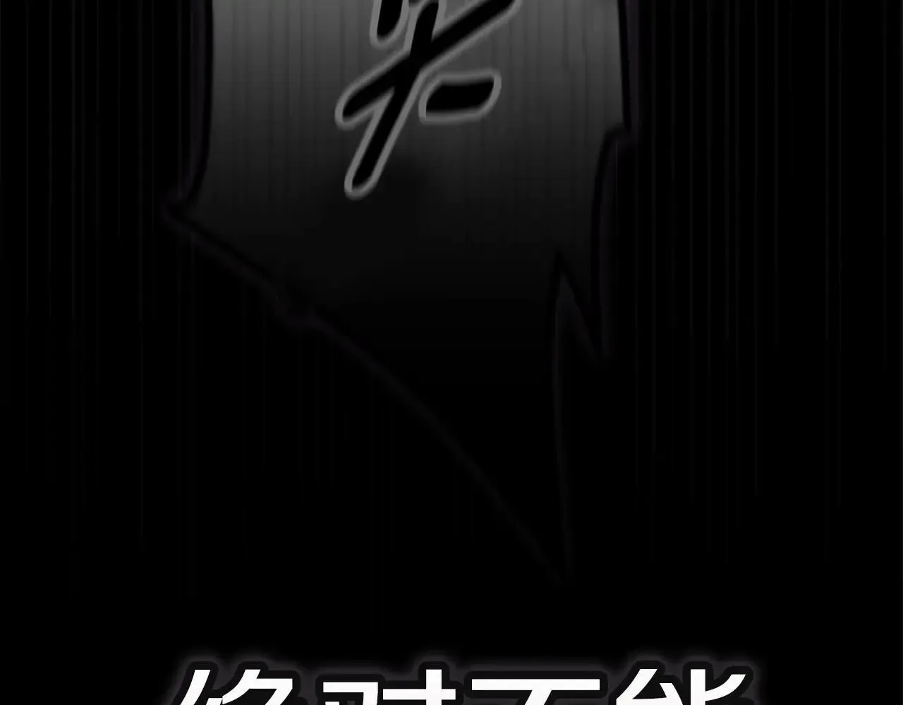 第94话 只希望…你能够幸福307