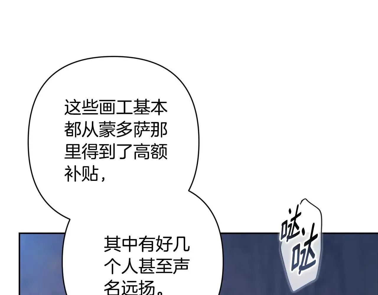 第96话 也许是将来…？184