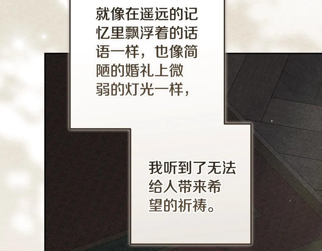 第96话 也许是将来…？5