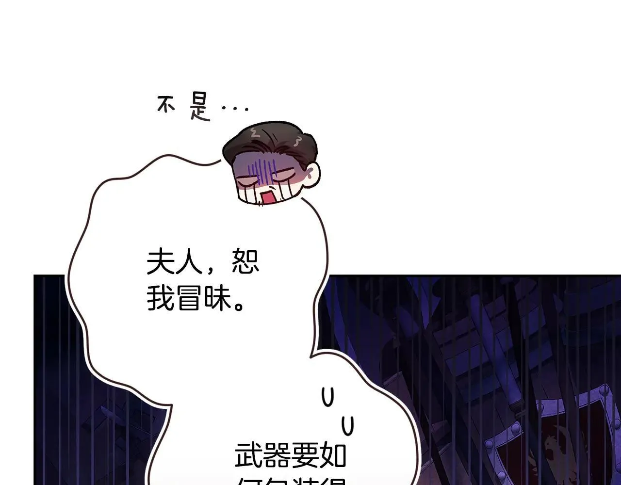 第94话 只希望…你能够幸福211