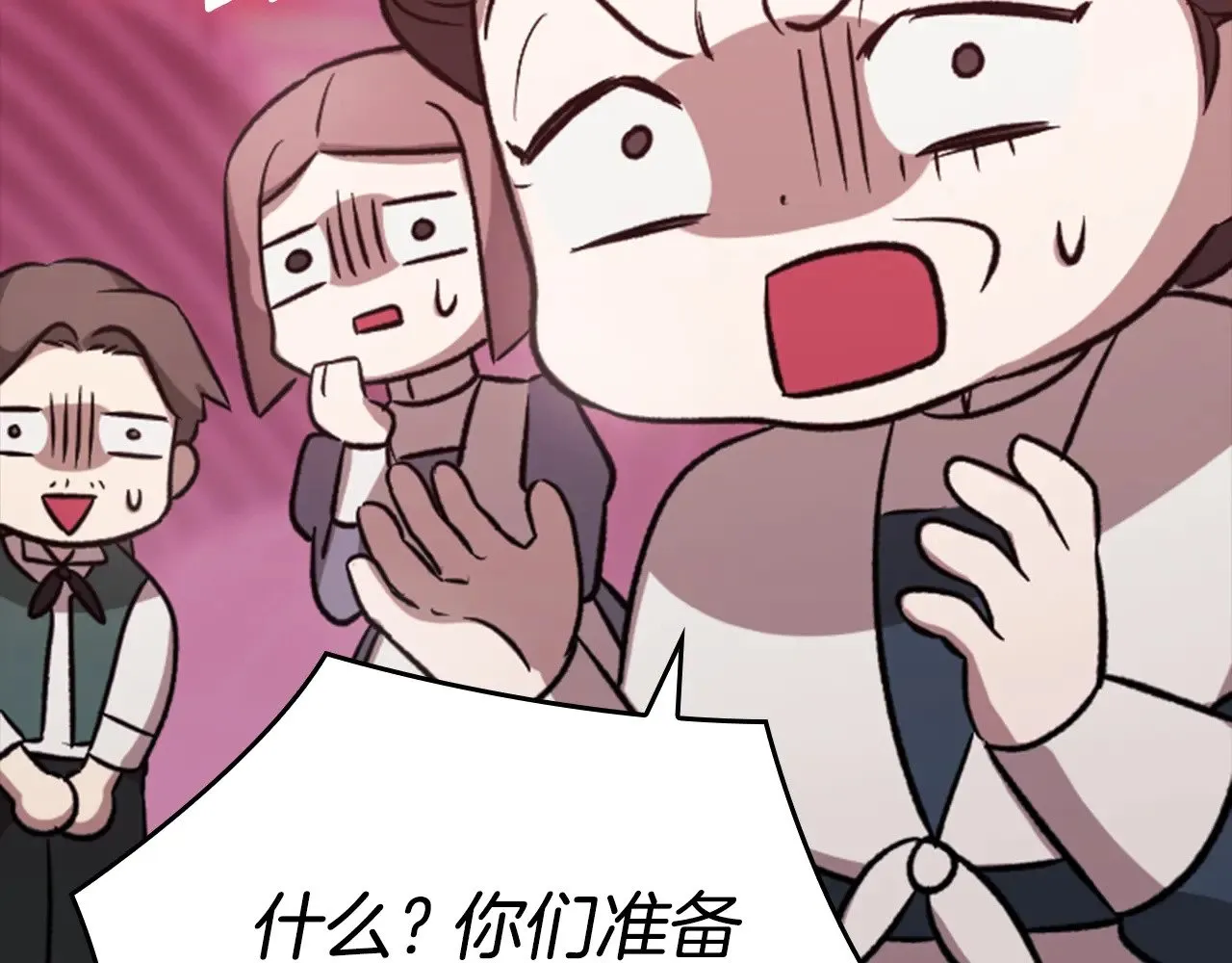 剧场六：共同出游5