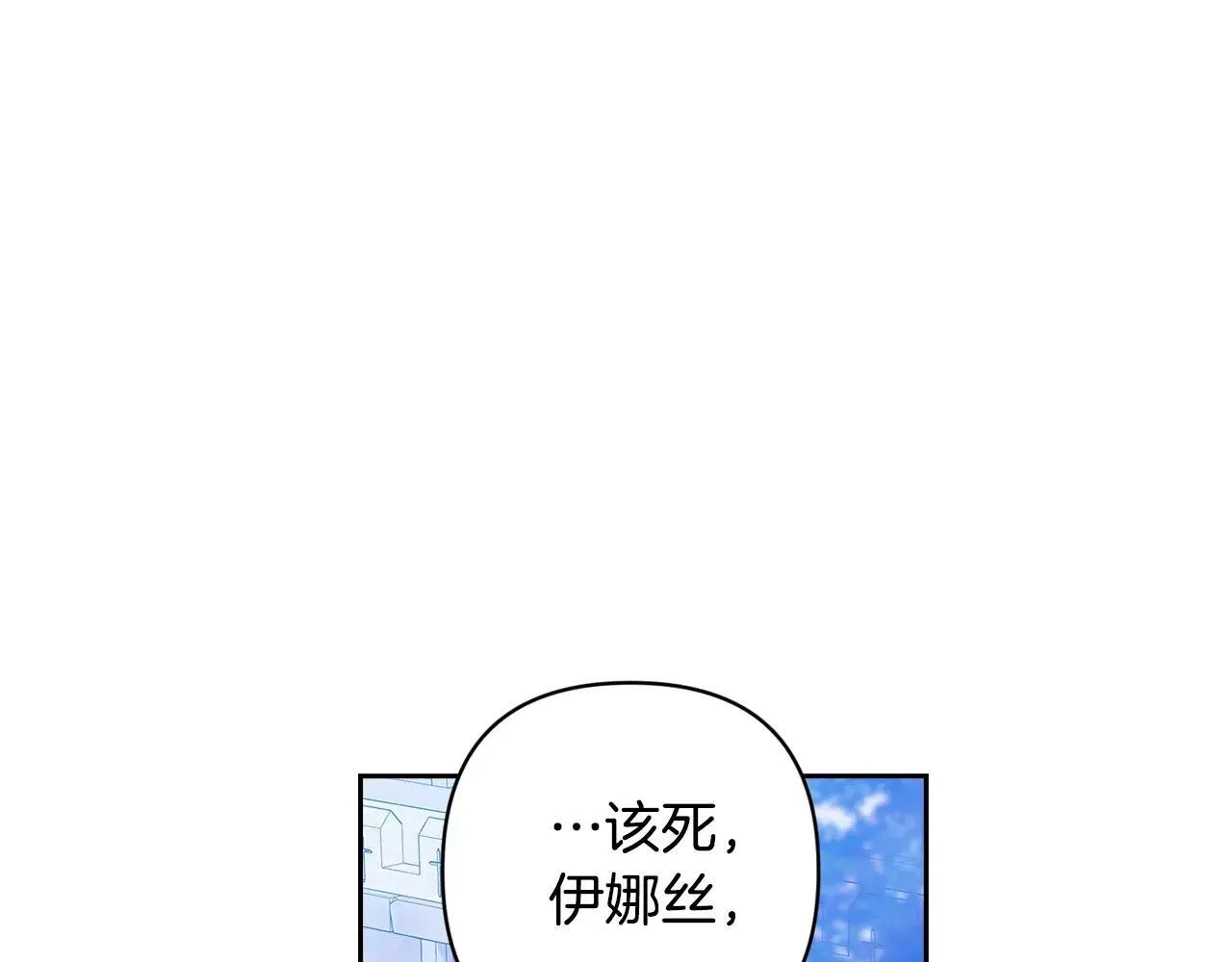 第92话 我们彼此相爱着0