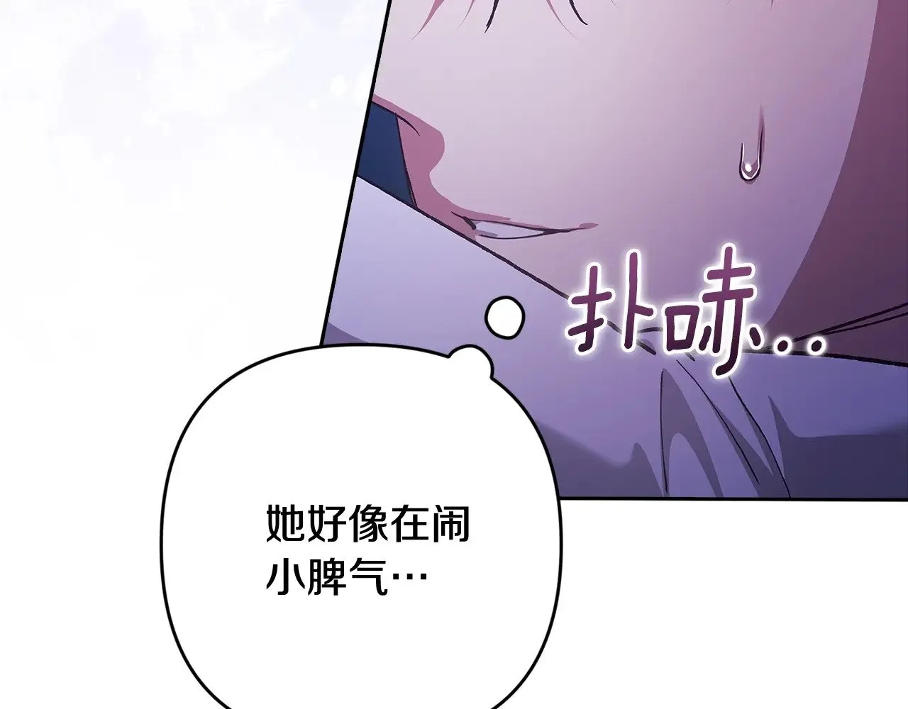 第二季完结话39