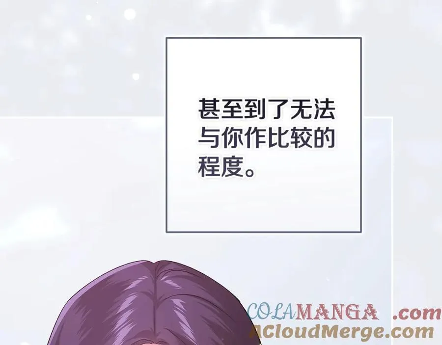 第89话 拥抱你，就拥有了一切104