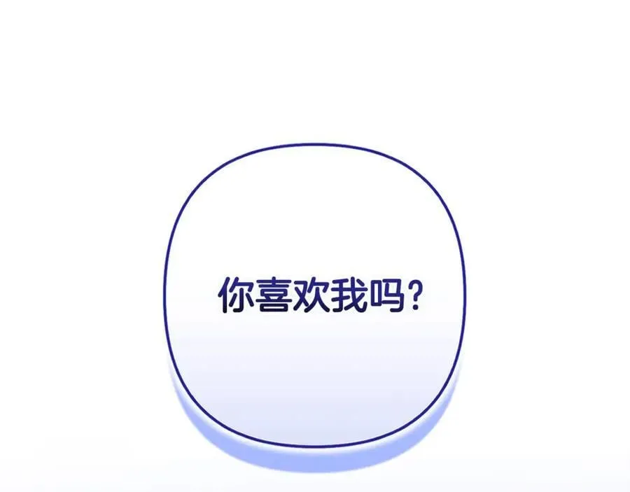 第87话 比你想象中更爱你58