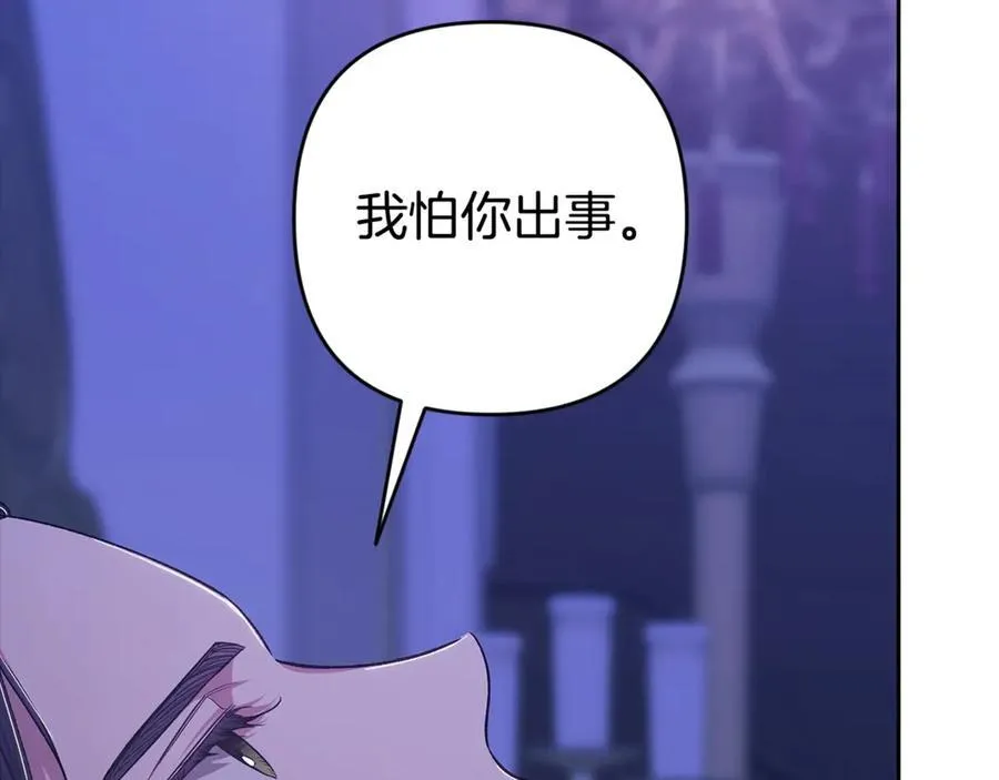 第87话 比你想象中更爱你135