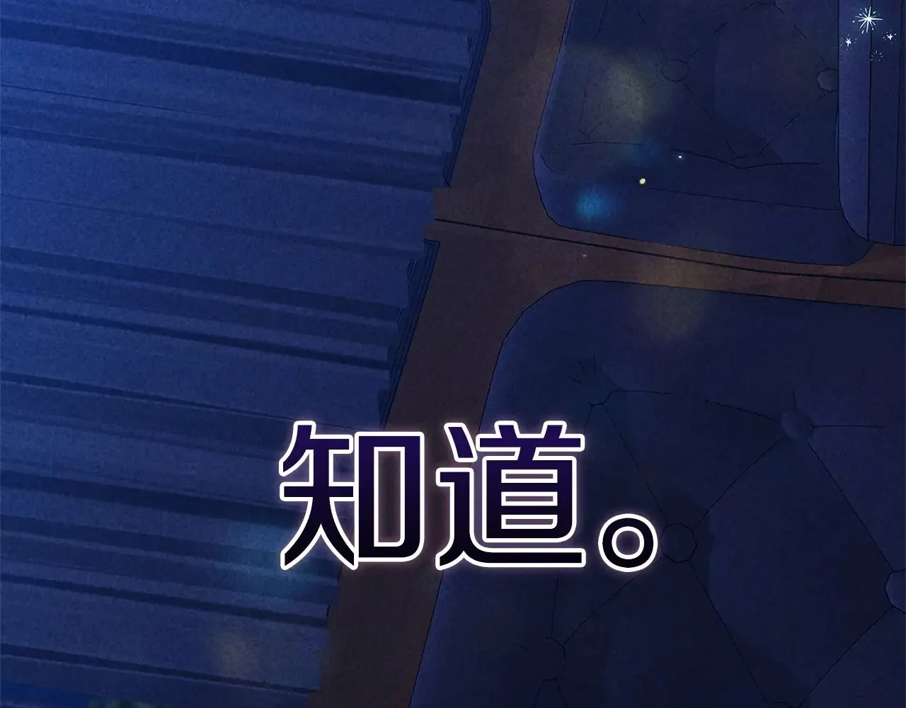 第二季完结话170