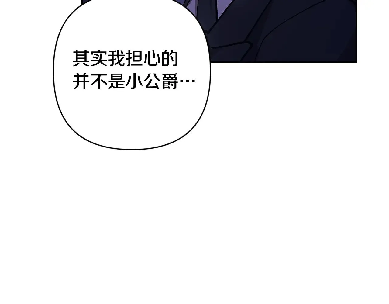 第86话 今天你不要走了120
