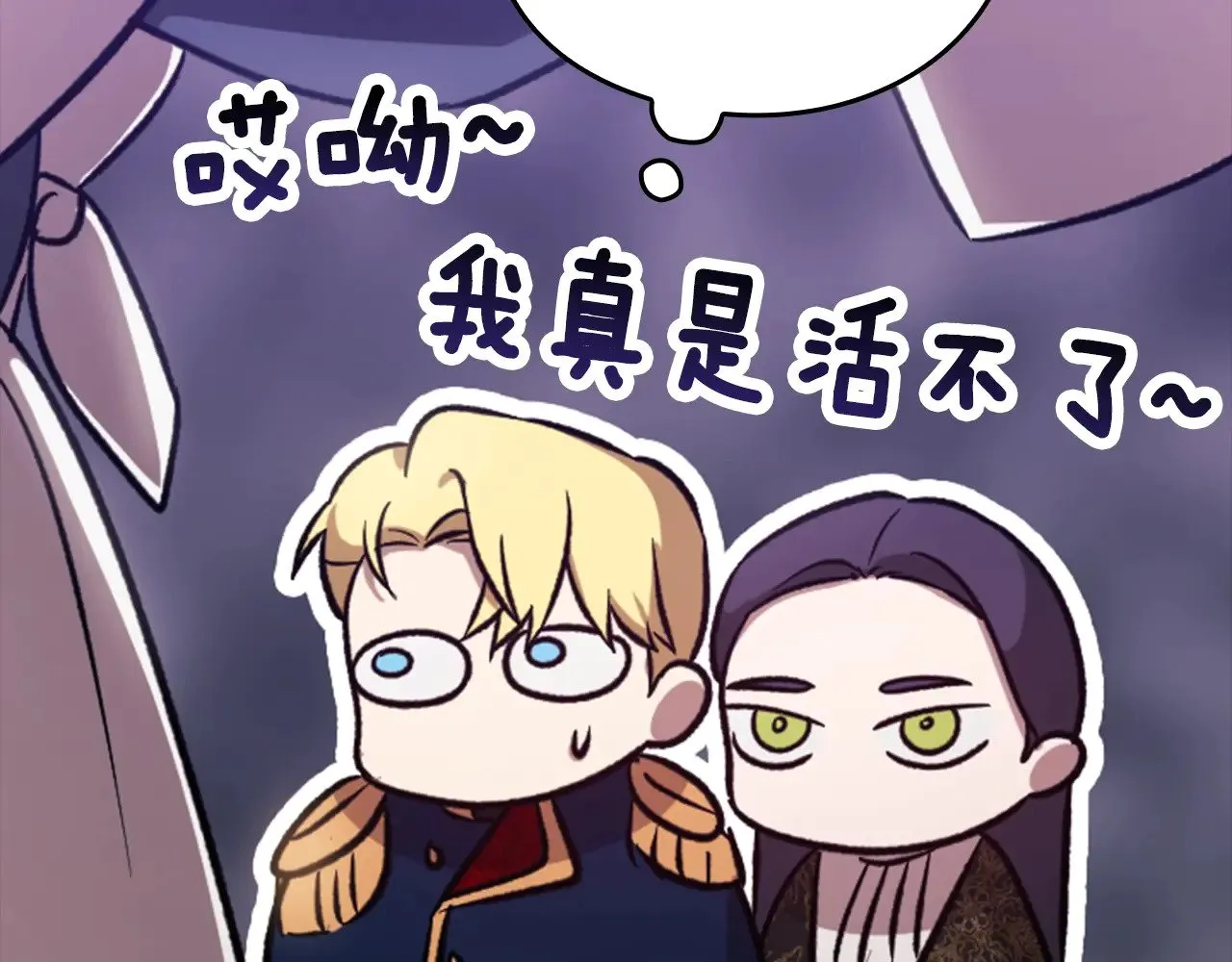 剧场六：共同出游10