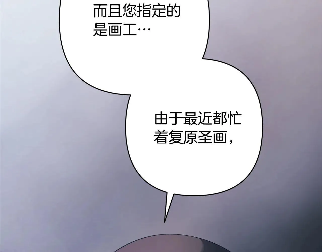 第96话 也许是将来…？178