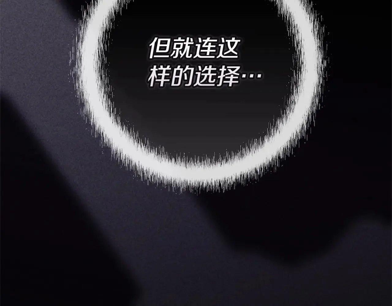 第95话 似乎是不错的选择58