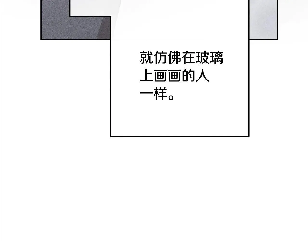 第94话 只希望…你能够幸福113