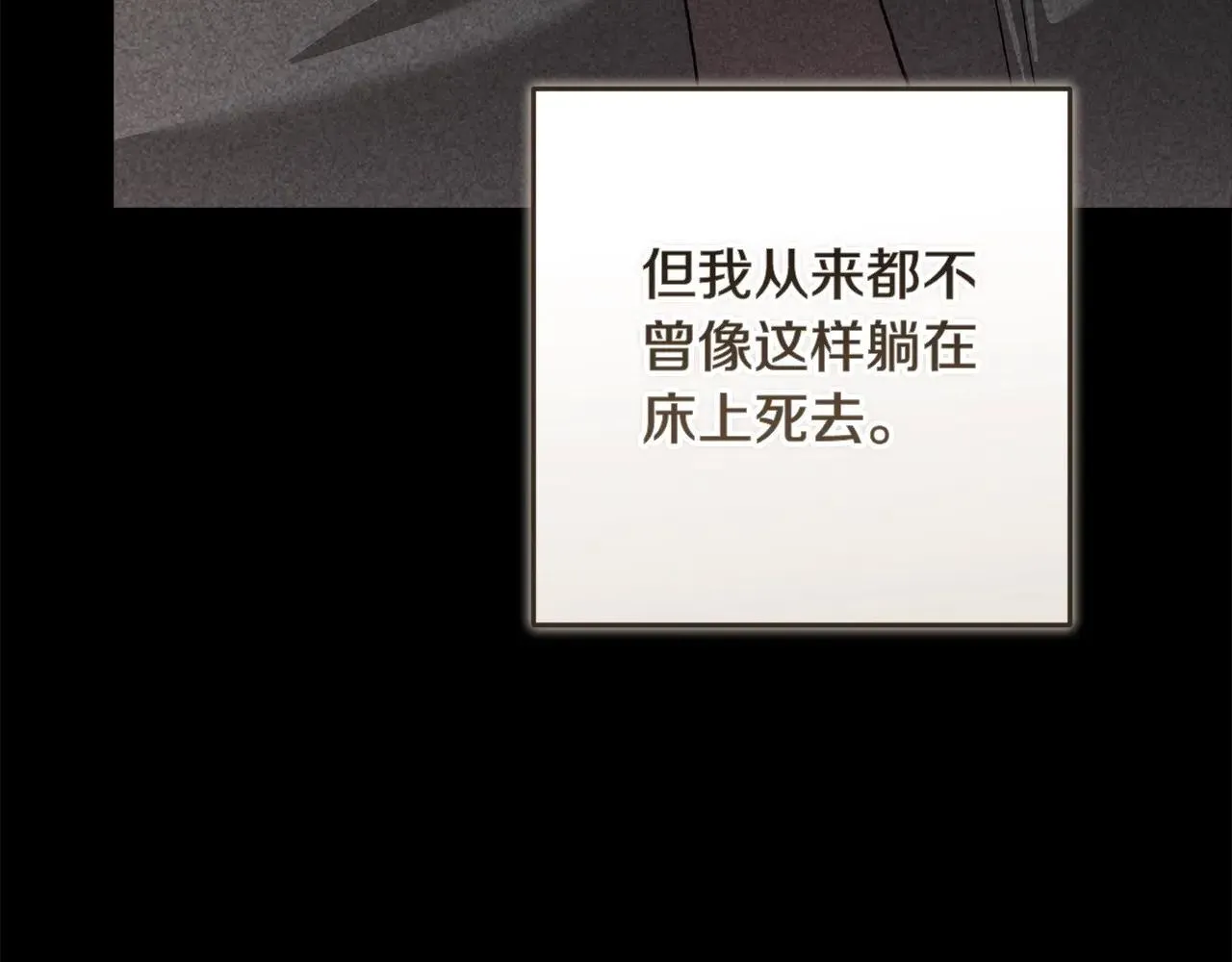 第96话 也许是将来…？32