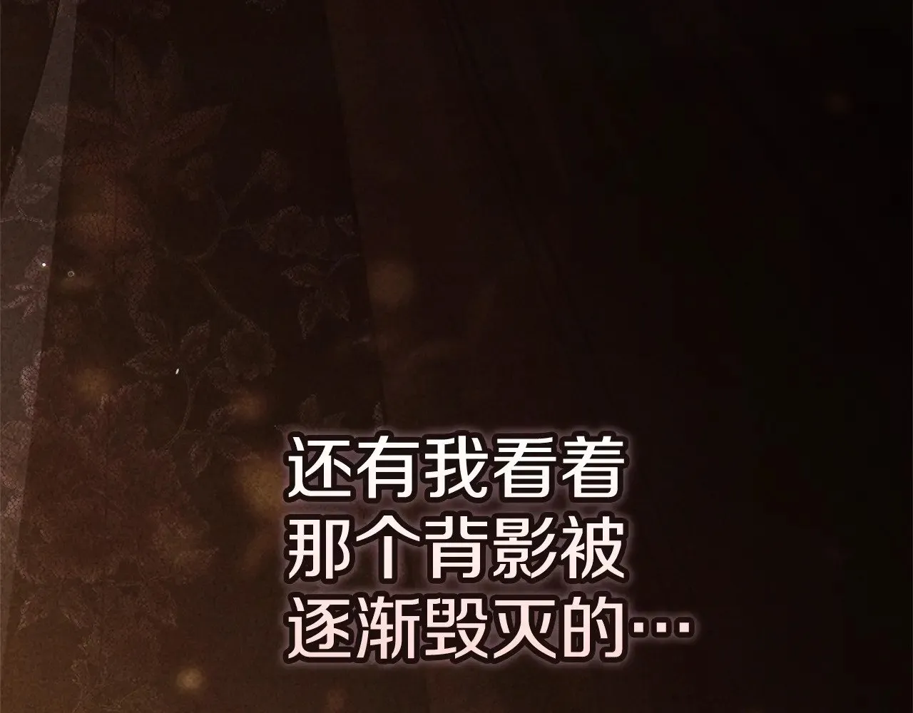 第二季完结话158