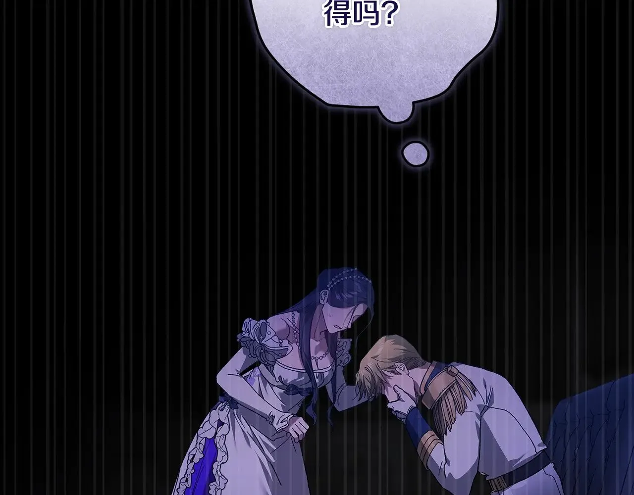 第二季完结话208