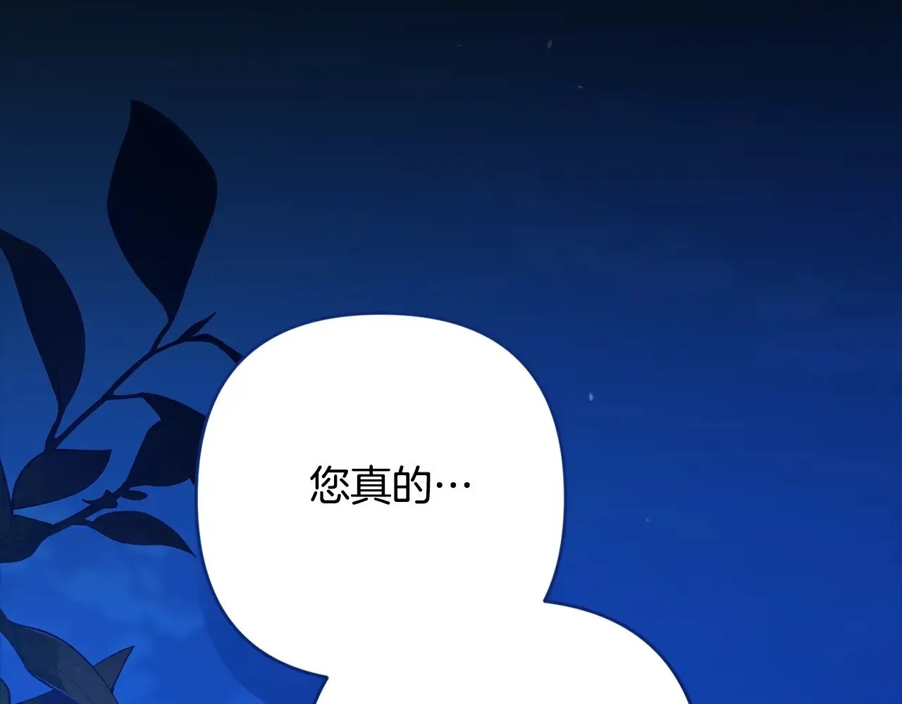 第二季完结话1