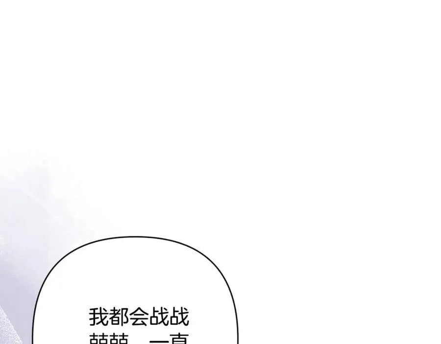第87话 比你想象中更爱你21