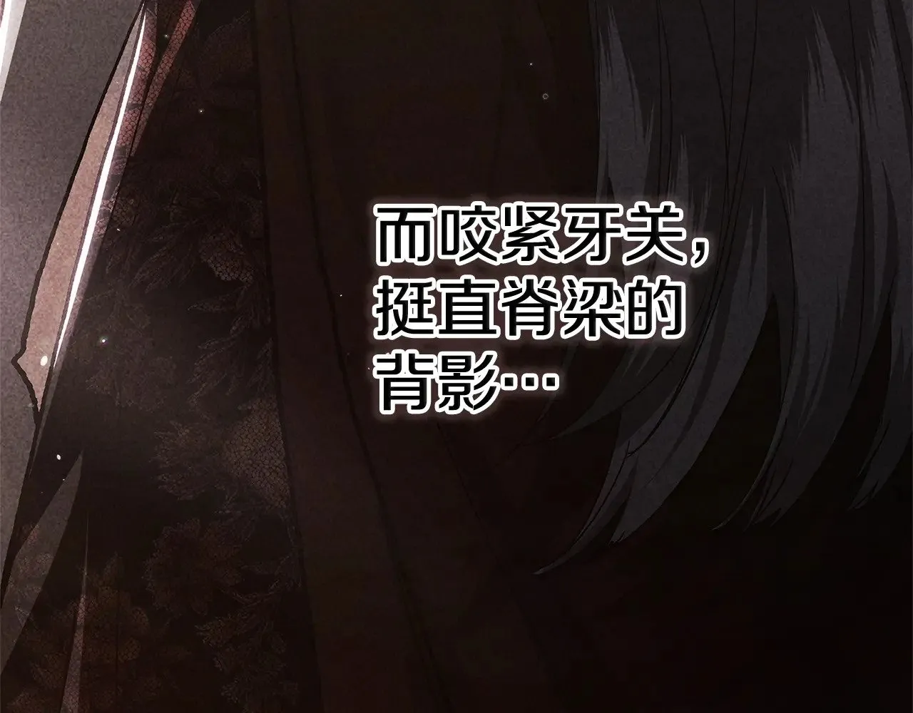 第二季完结话157