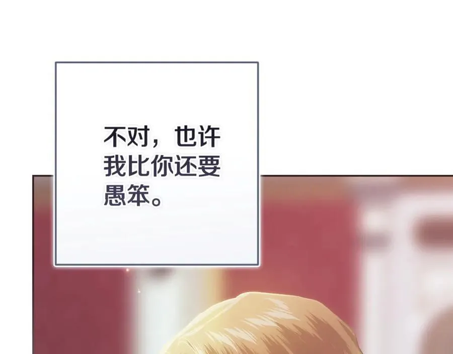 第89话 拥抱你，就拥有了一切101