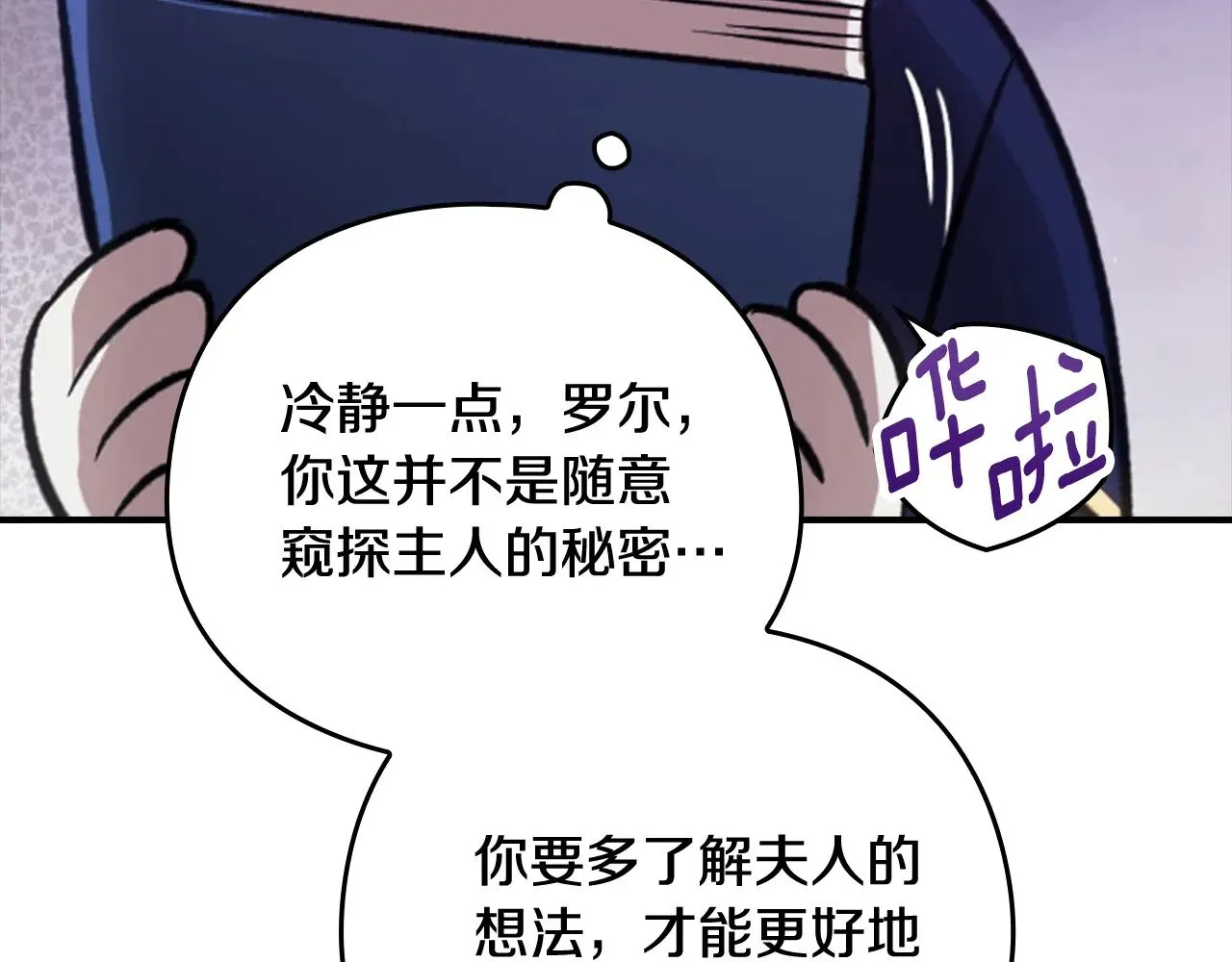剧场五：他们的秘密19