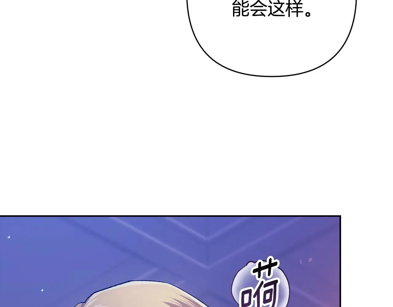 第86话 今天你不要走了167