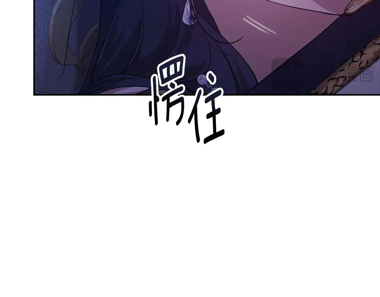 第86话 今天你不要走了56