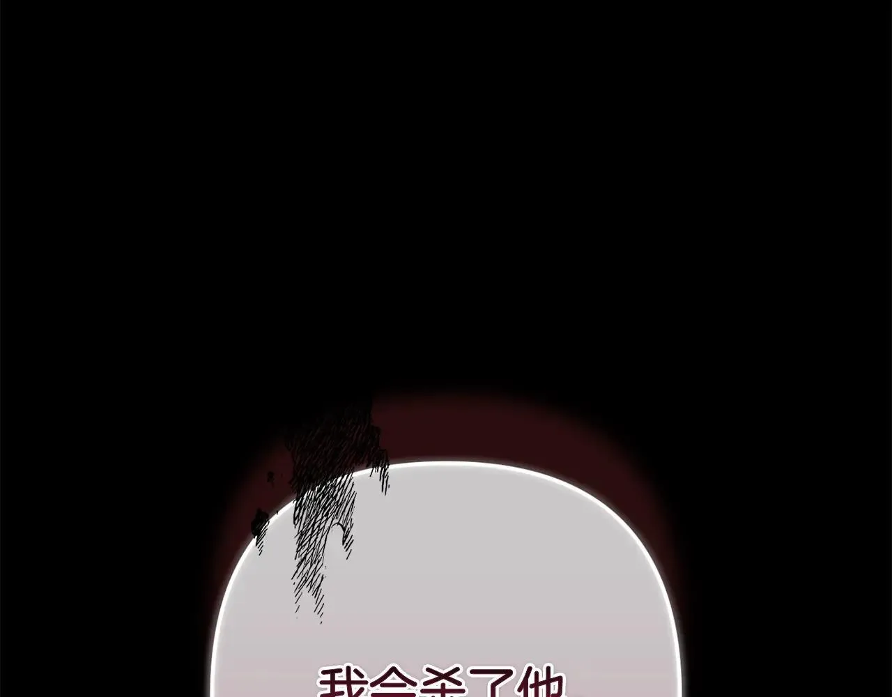 第94话 只希望…你能够幸福61
